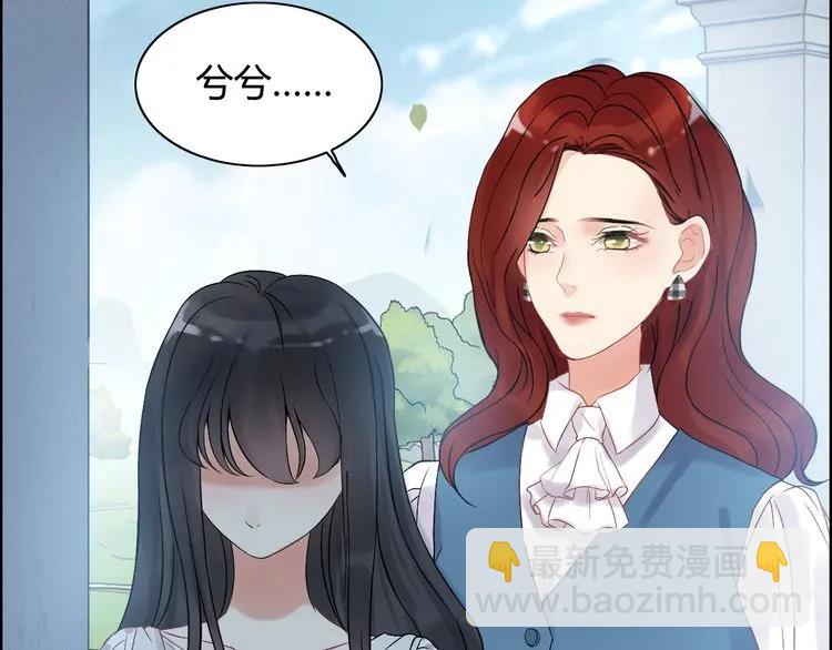 第81话 我不会再让人欺负你了22