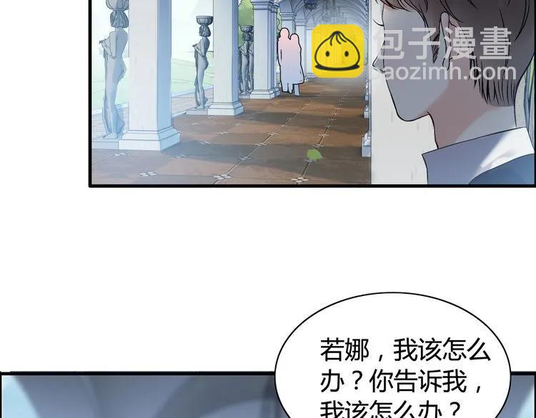 第81话 我不会再让人欺负你了24