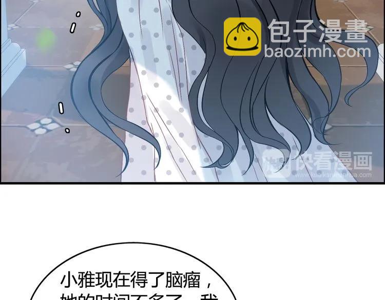 第81话 我不会再让人欺负你了26