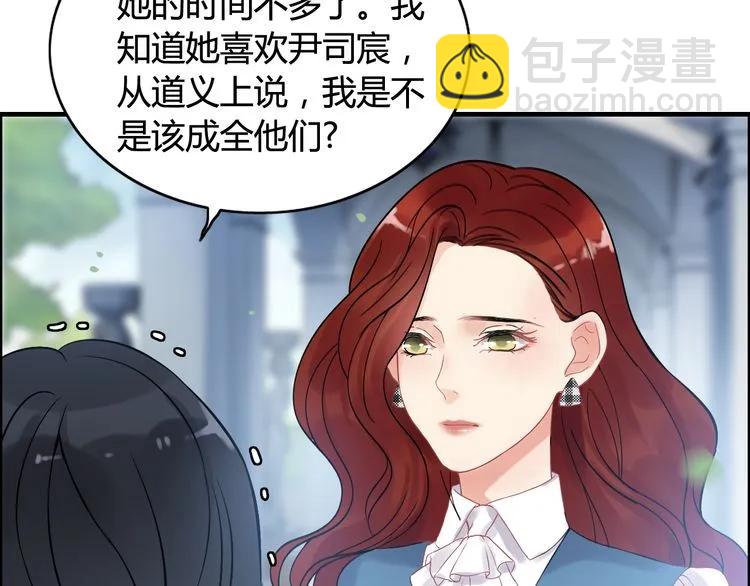 第81话 我不会再让人欺负你了27