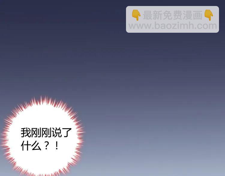第81话 我不会再让人欺负你了3