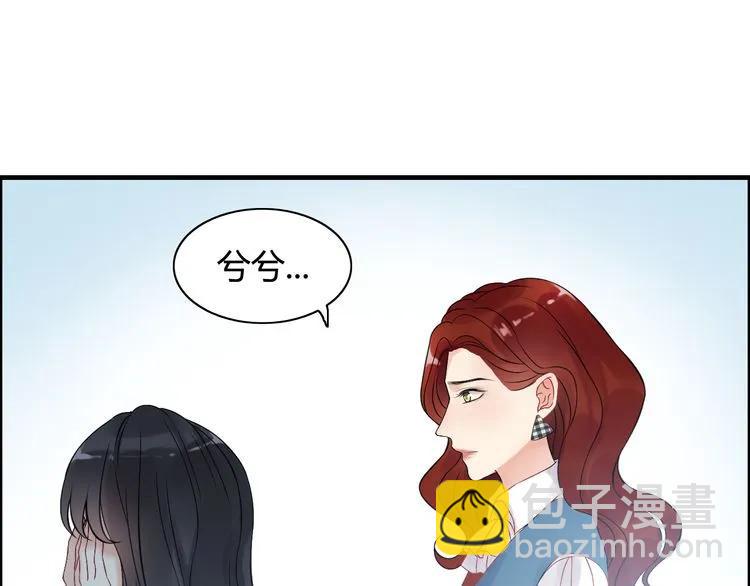 第81话 我不会再让人欺负你了32