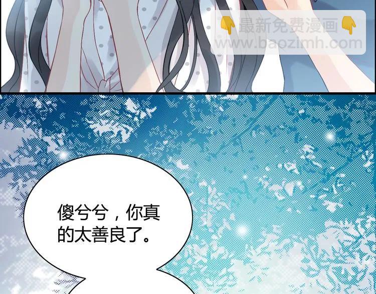 第81话 我不会再让人欺负你了34