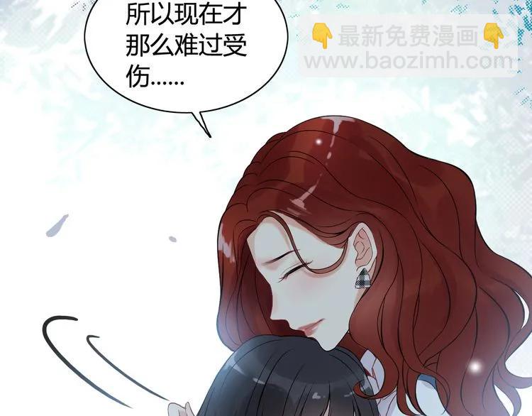 第81话 我不会再让人欺负你了35