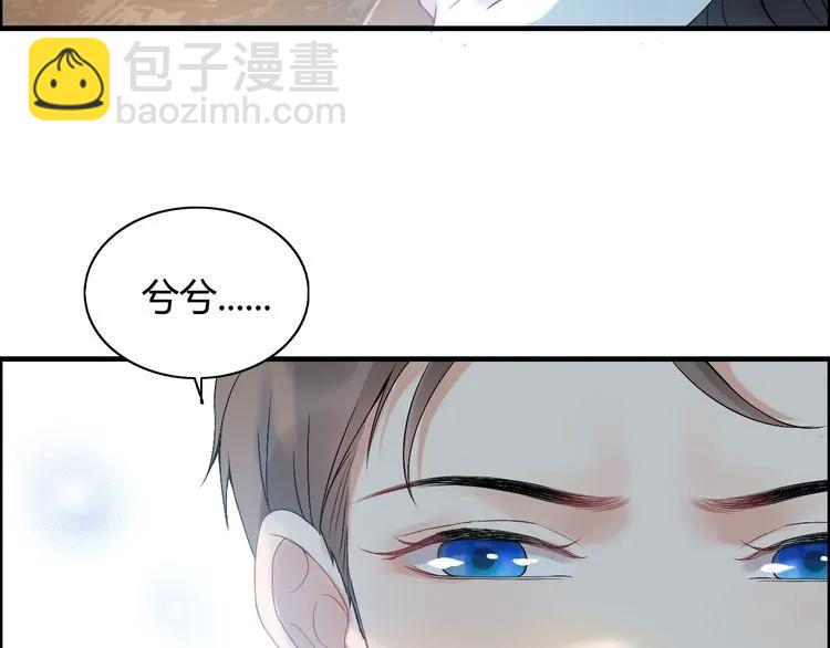 第81话 我不会再让人欺负你了39