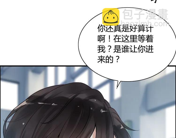 第81话 我不会再让人欺负你了43