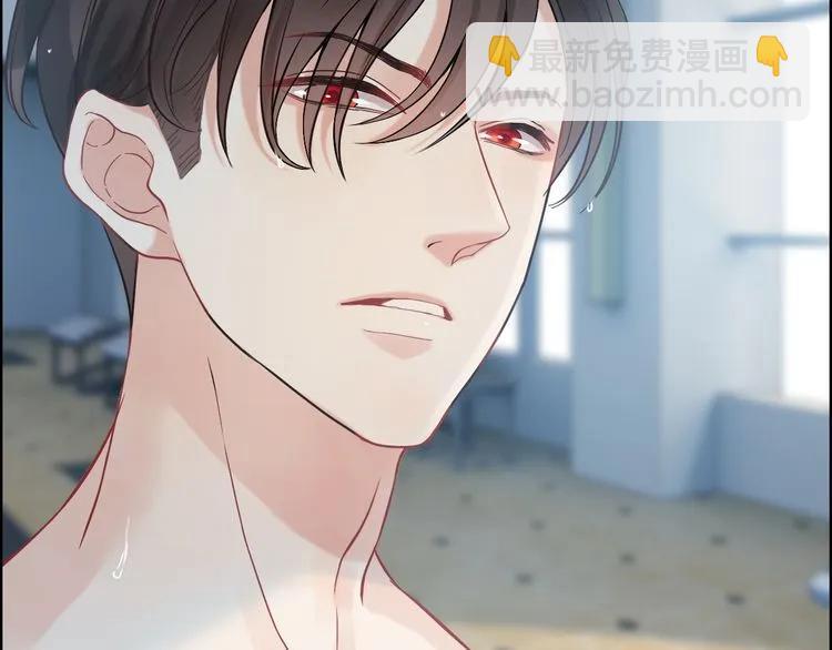 第81话 我不会再让人欺负你了44