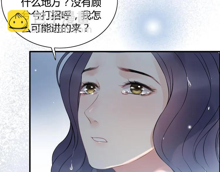 第81话 我不会再让人欺负你了48