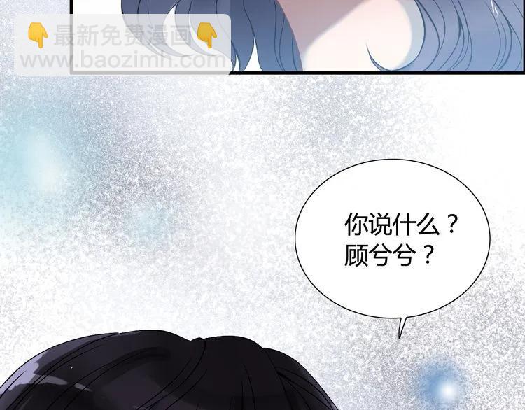 第81话 我不会再让人欺负你了53