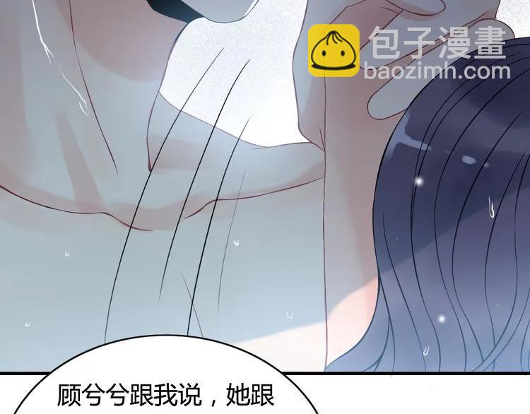 第81话 我不会再让人欺负你了55