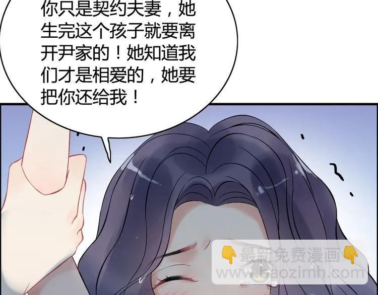 第81话 我不会再让人欺负你了56
