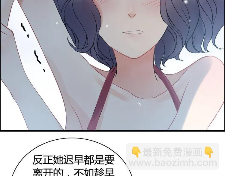 第81话 我不会再让人欺负你了57