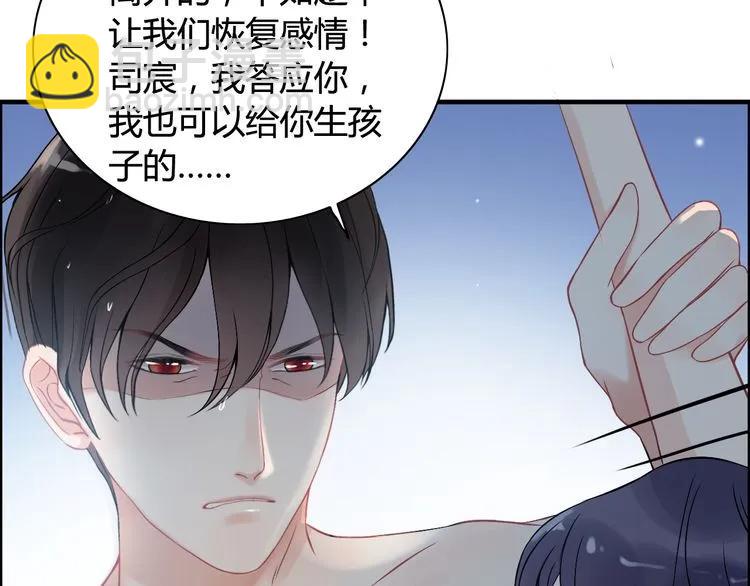 第81话 我不会再让人欺负你了58