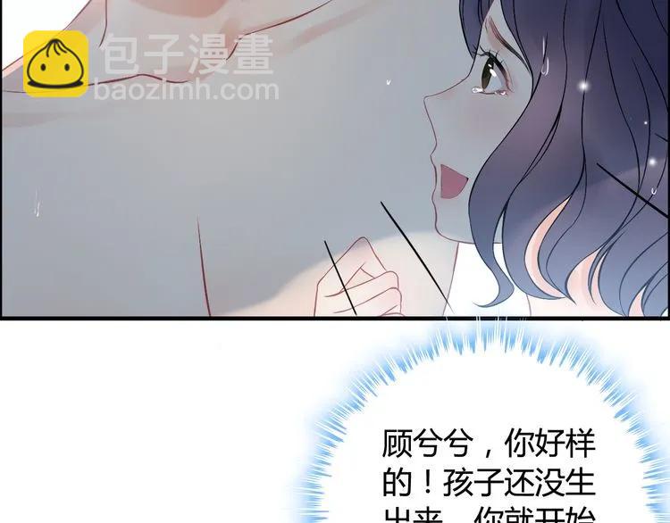 第81话 我不会再让人欺负你了59