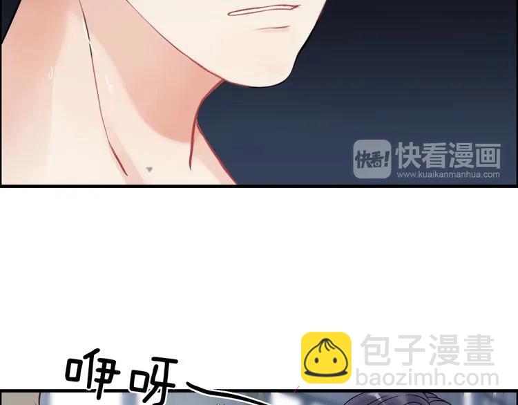 第81话 我不会再让人欺负你了61