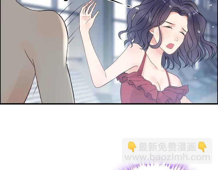 第81话 我不会再让人欺负你了62