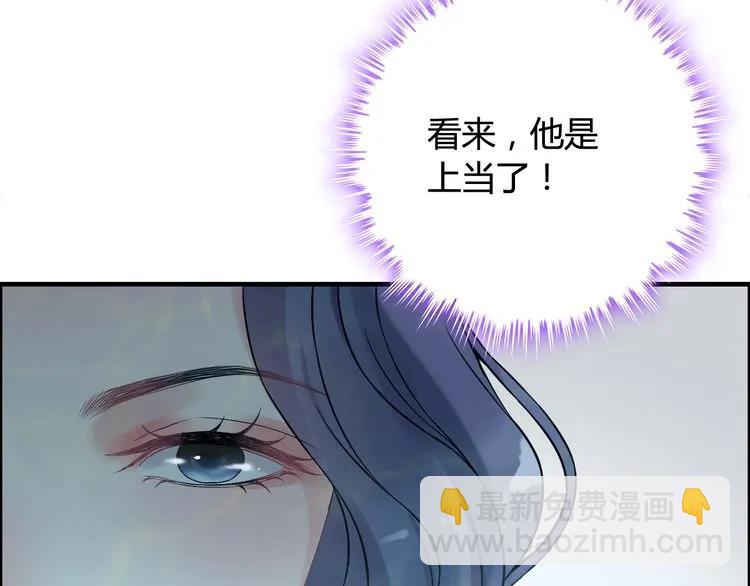 第81话 我不会再让人欺负你了63