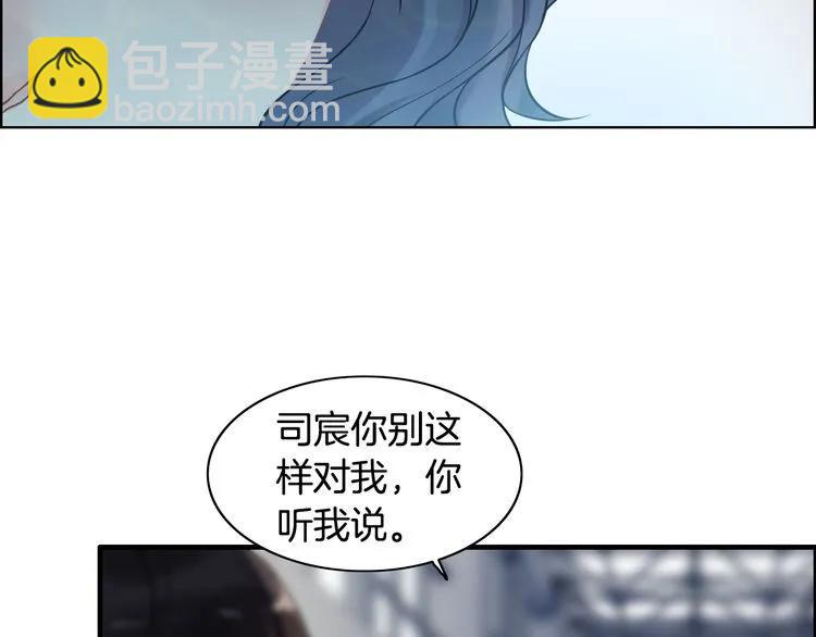第81话 我不会再让人欺负你了64