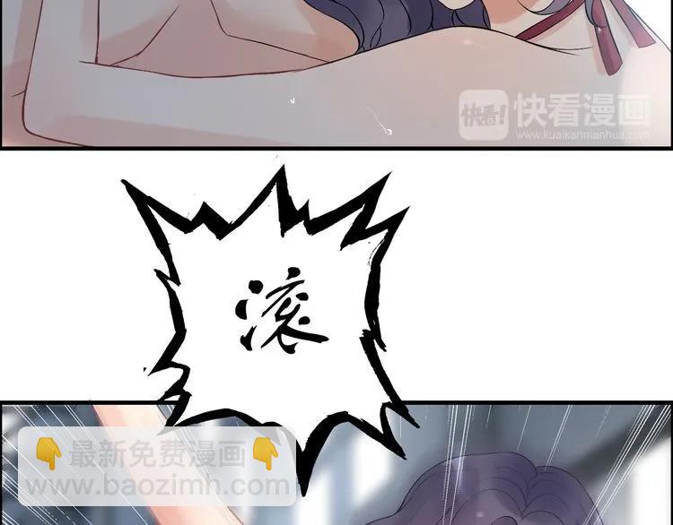 第81话 我不会再让人欺负你了72