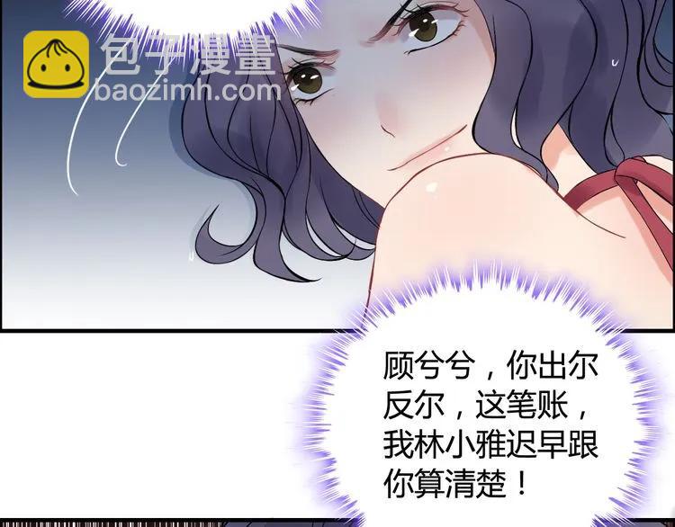 第81话 我不会再让人欺负你了79