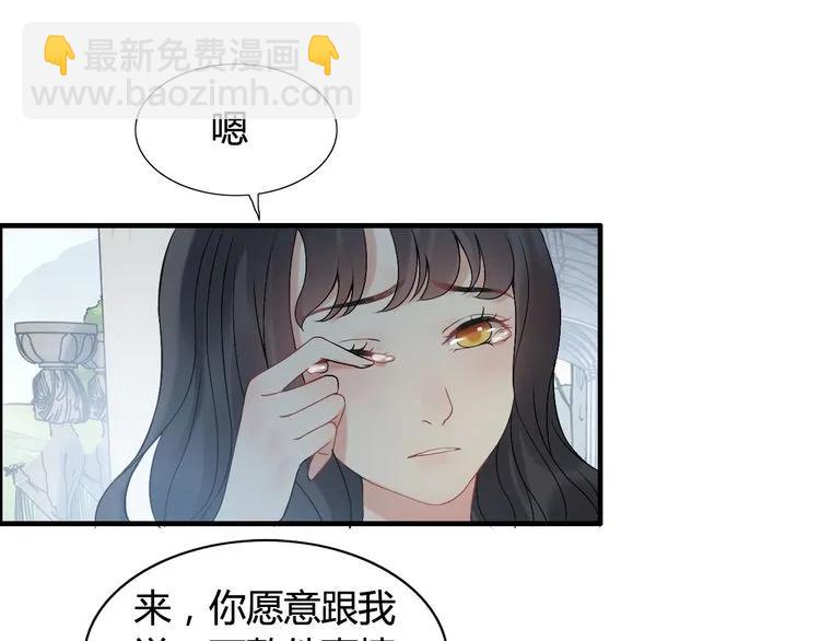 第81话 我不会再让人欺负你了84