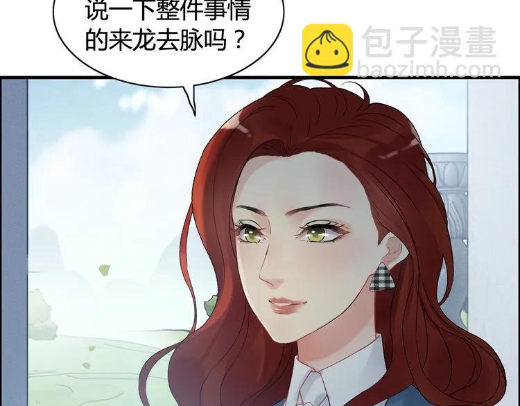 第81话 我不会再让人欺负你了85