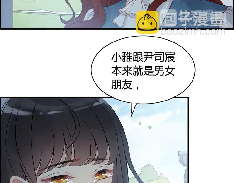 第81话 我不会再让人欺负你了86