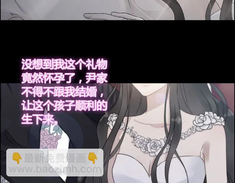 第81话 我不会再让人欺负你了89