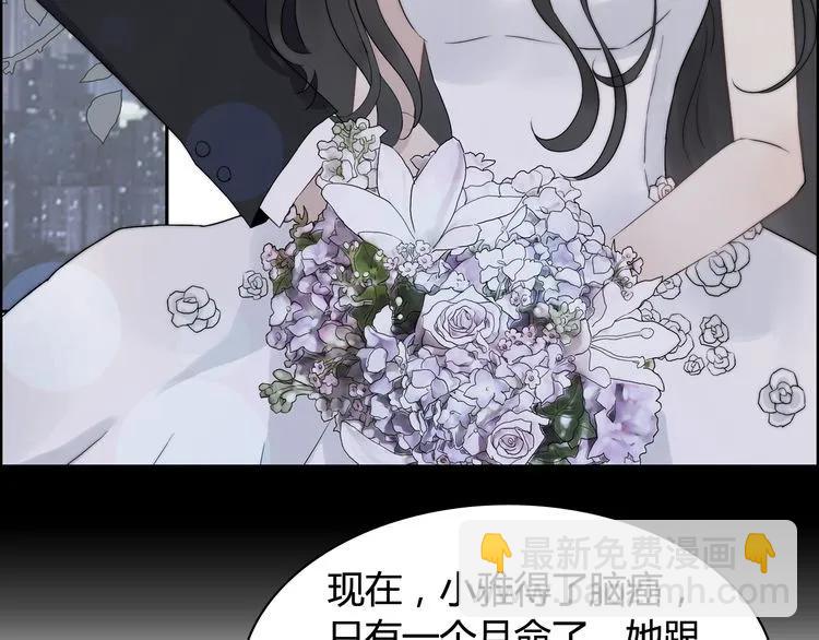 第81话 我不会再让人欺负你了90