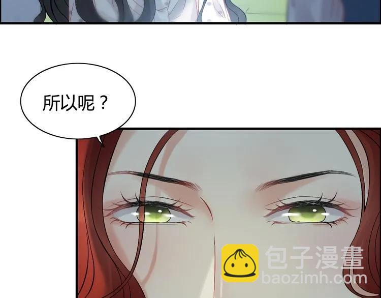 第81话 我不会再让人欺负你了92