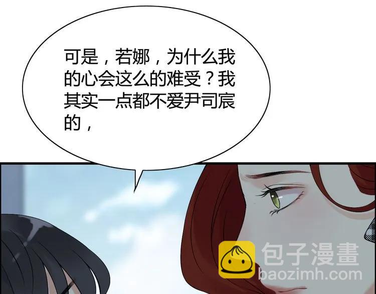 第81话 我不会再让人欺负你了97