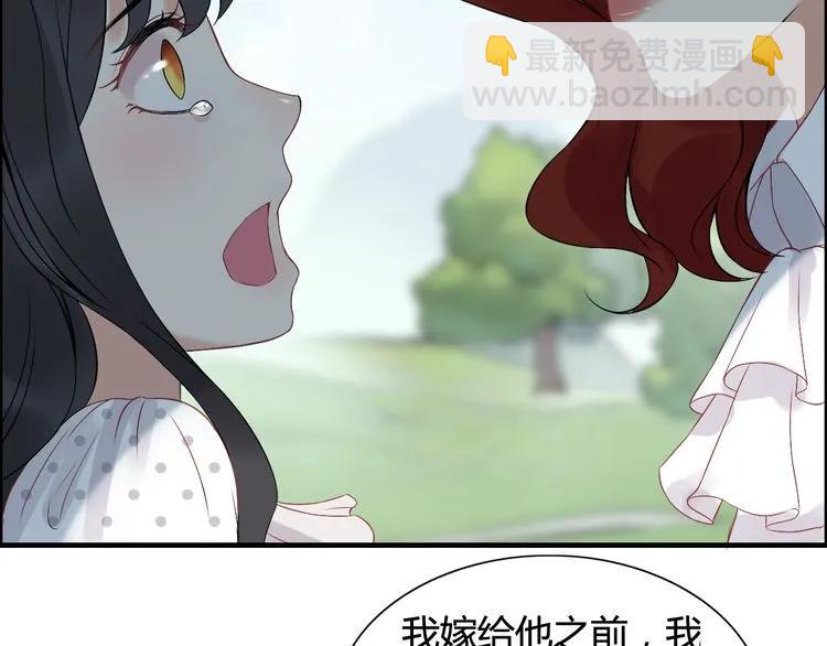 第81话 我不会再让人欺负你了98