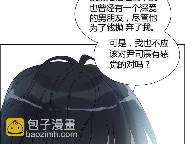 第81话 我不会再让人欺负你了99