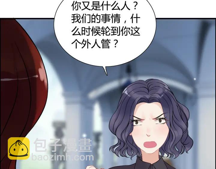 第82话 你这点伎俩骗不过我！13