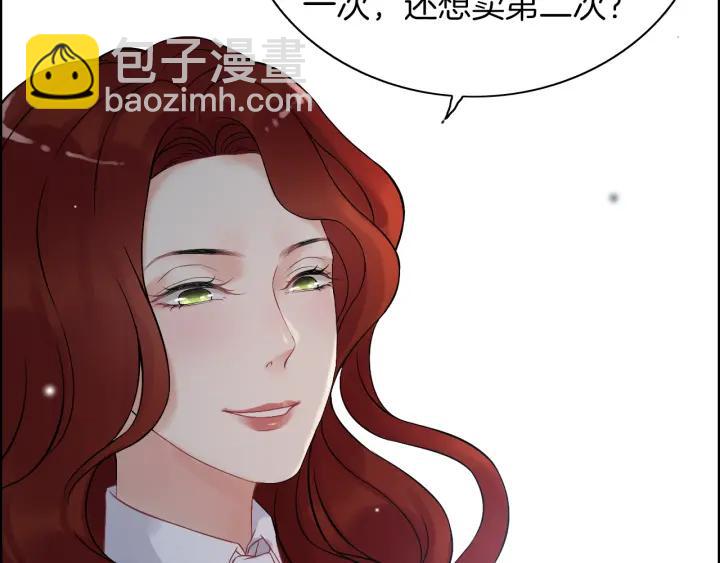 第82话 你这点伎俩骗不过我！16