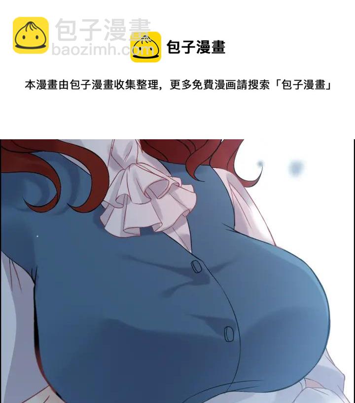 第82话 你这点伎俩骗不过我！17