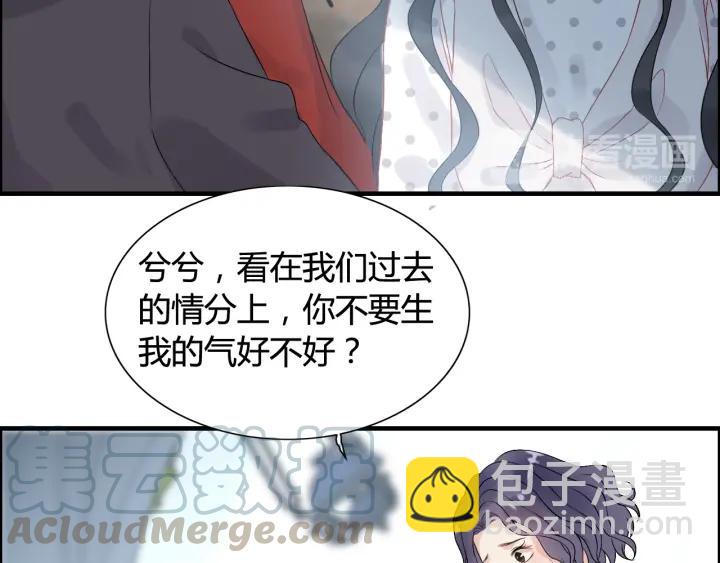 第82话 你这点伎俩骗不过我！24