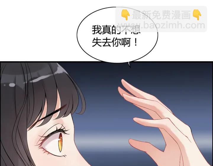 第82话 你这点伎俩骗不过我！26