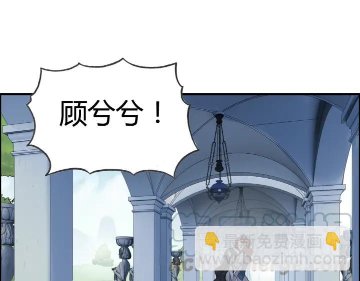 第82话 你这点伎俩骗不过我！3