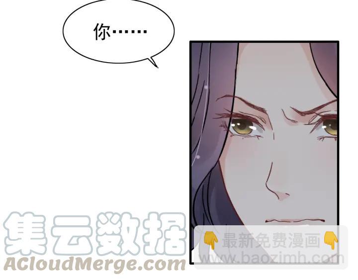 第82话 你这点伎俩骗不过我！30