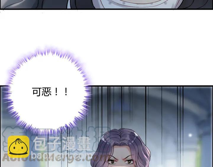 第82话 你这点伎俩骗不过我！39
