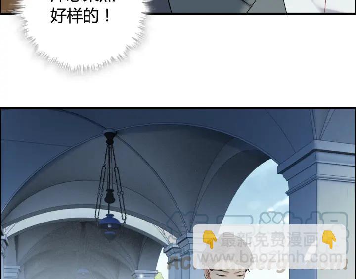 第82话 你这点伎俩骗不过我！42