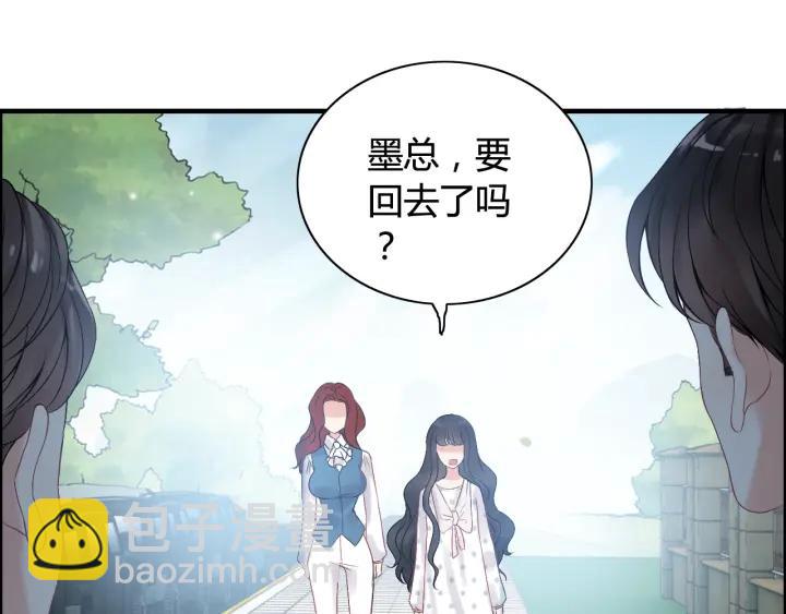 第82话 你这点伎俩骗不过我！53