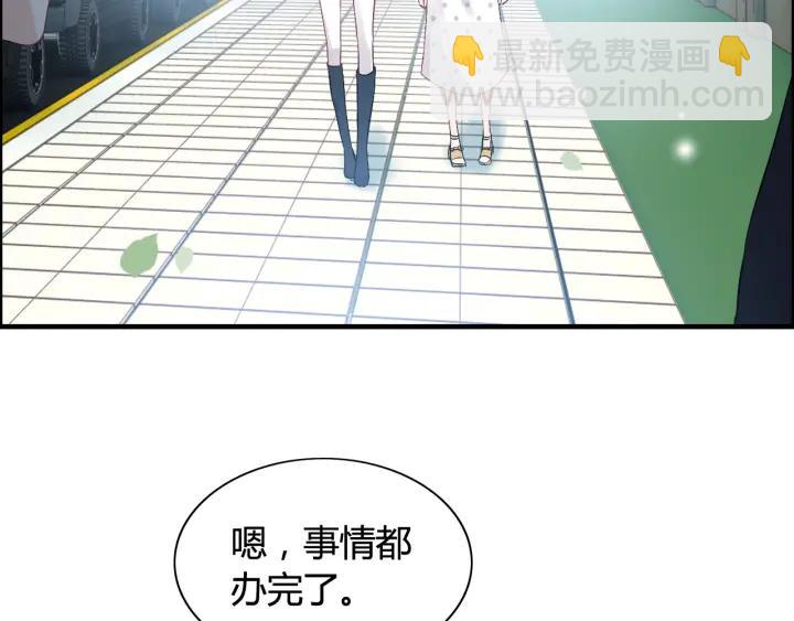 第82话 你这点伎俩骗不过我！54