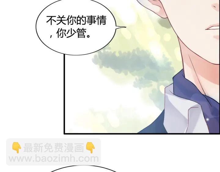 第82话 你这点伎俩骗不过我！59