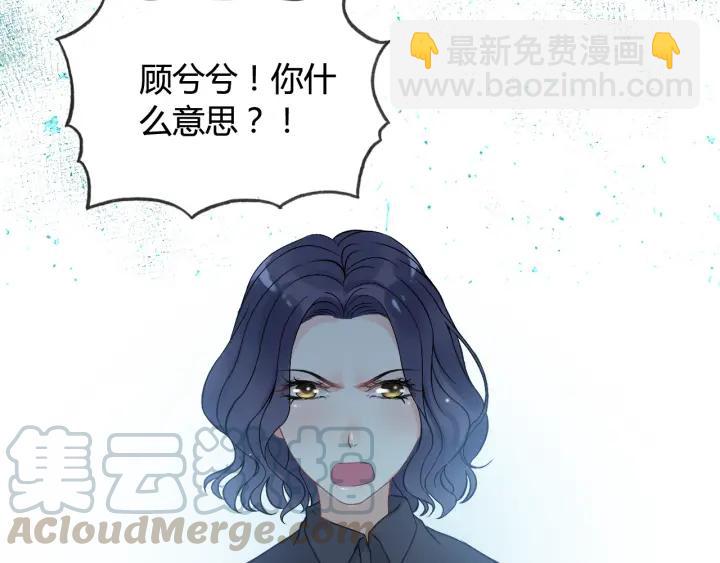 第82话 你这点伎俩骗不过我！6