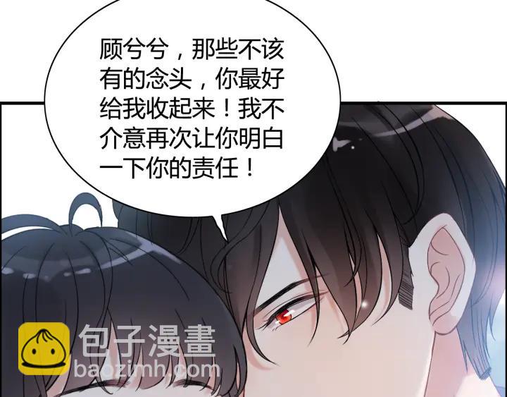 第82话 你这点伎俩骗不过我！60