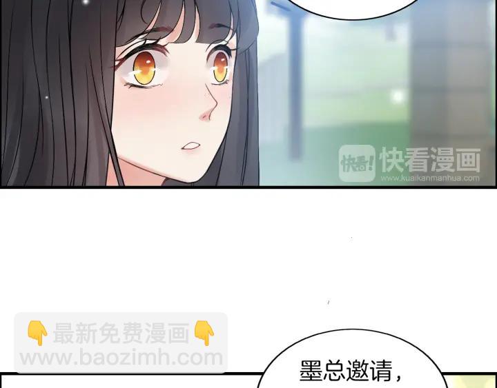 第82话 你这点伎俩骗不过我！66
