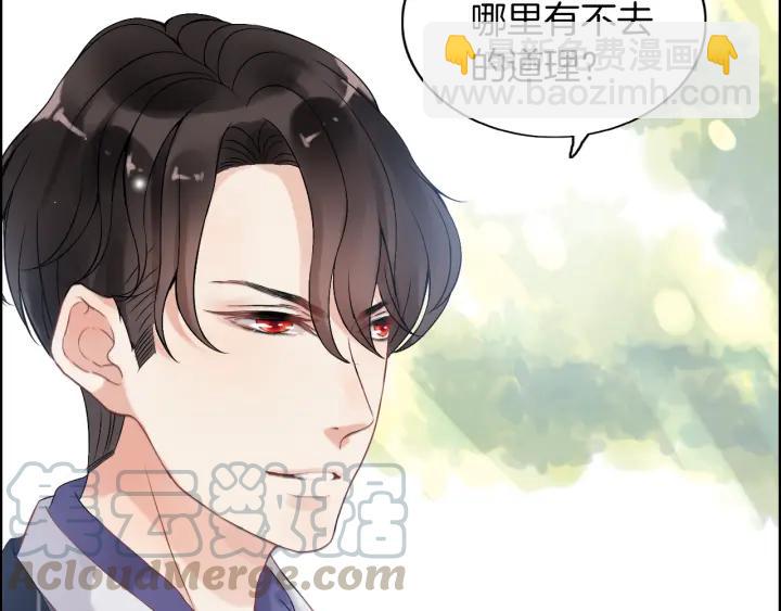 第82话 你这点伎俩骗不过我！67