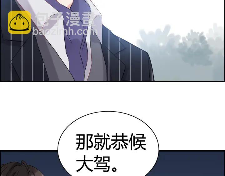 第82话 你这点伎俩骗不过我！68